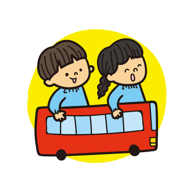 バスごっこ
