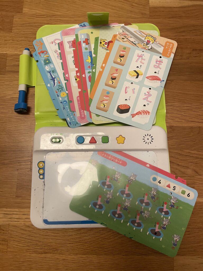 しまじろう　ひらがななぞりん