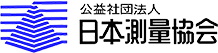 日本測量協会